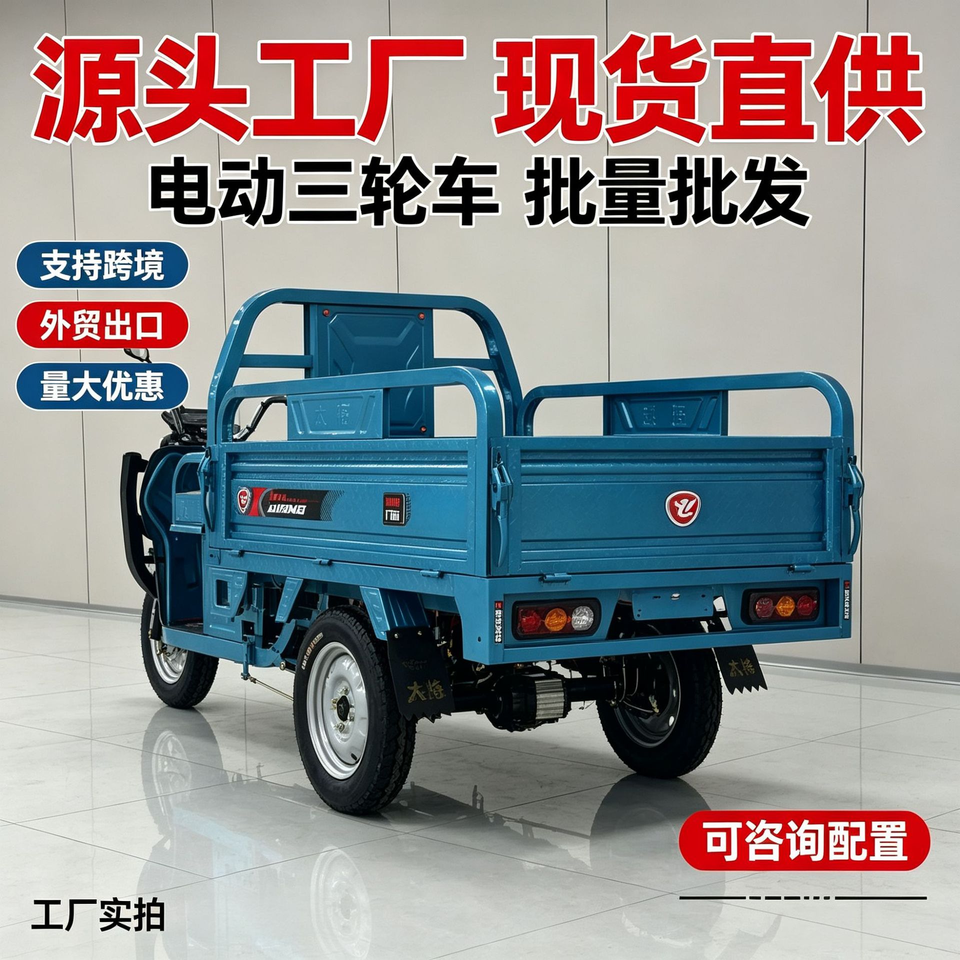 Electric Tricycle Household Cargo Pull Battery Tricy Adult Agricultural Freight Electric Tricycle Manufacturer Wholesale