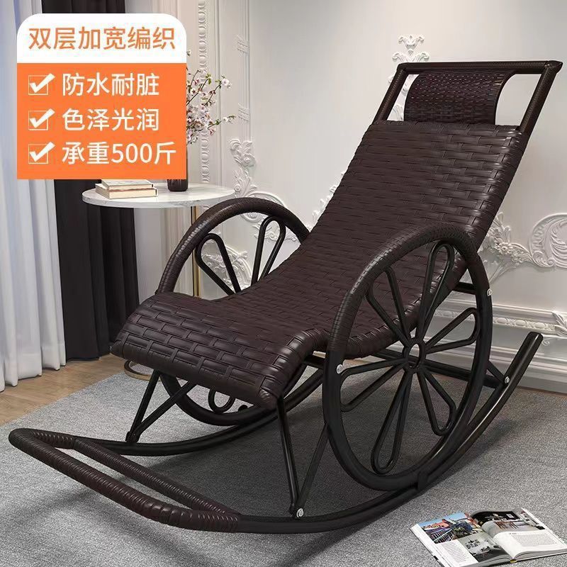 Rocking Chair Lounge Chair Adult Sleeping Rattan Chair Nap Balcony Home Leisure Living Room Retreat Chair for the Elderly