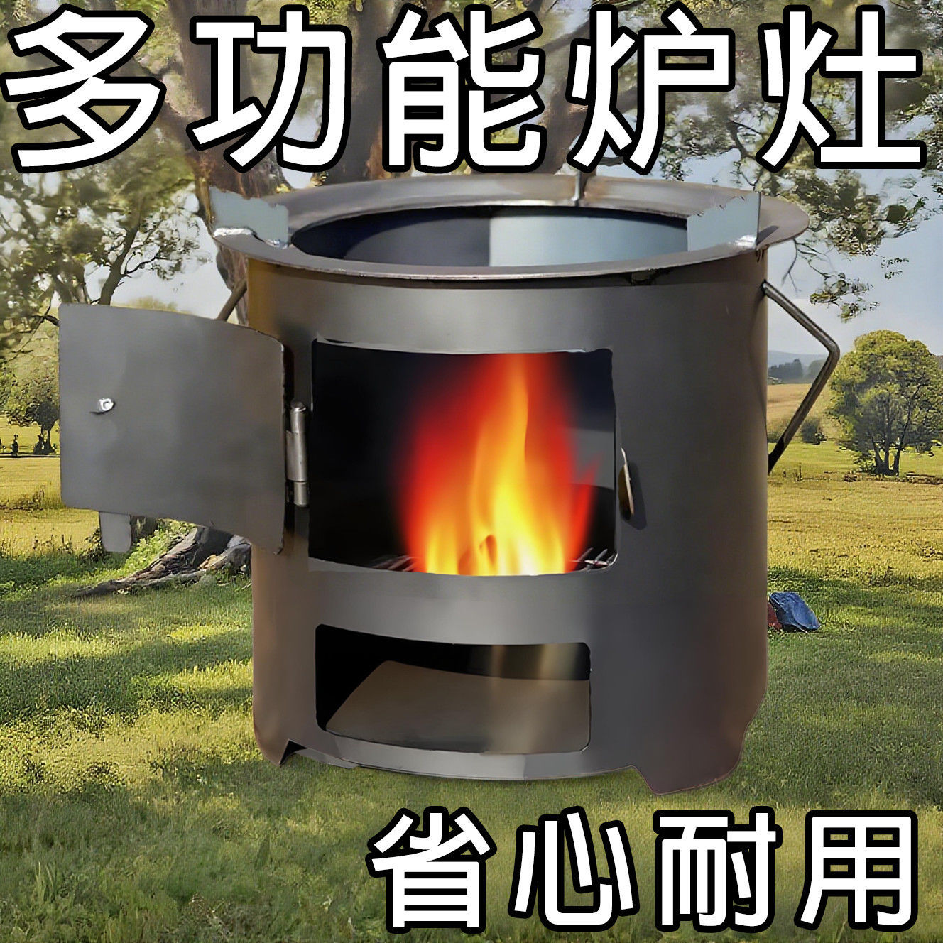 Firewood Stove Outdoor Firewood Stove Household Extra Thick Camping Cookware Firewood Stove Portable Firewood Stove Tea Stove Firewood Stove