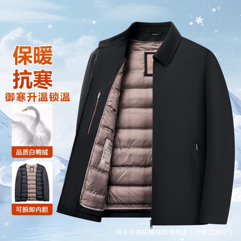 2025 New Men's Removable Inner Container White Duck Down Casual Comfort Lapel Dad Zip Down Jacket