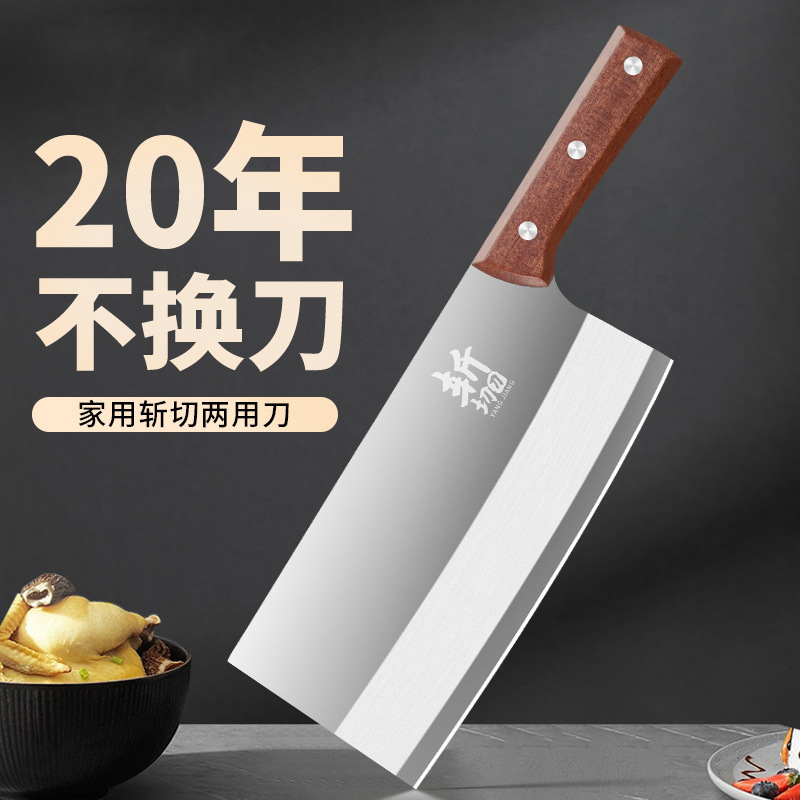 Yangjiang Kitchen Knife Official Flagship Store Authentic Household Cutting Sharp Slicing Chef's Cutting Knife Commercial