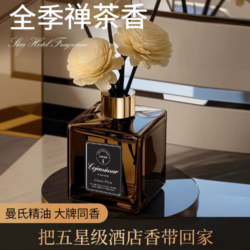 All Season Zen Tea Fire-Free Aroma Oil Hotel Ornaments Bathroom Air Fresh Toilet Household Deodorant Refill