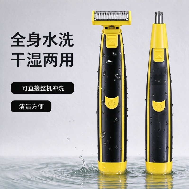 Wholesale New 2 in 1 Men's Body Hair Shaver Full Body Wash Chest Hair Legs Hair Remover Electric Hair Shaver