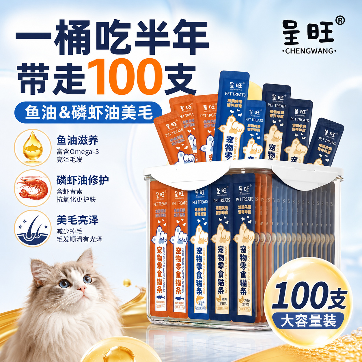 Pets Adult Cats Kittens Reduce Tears Cat Wet Food Fattening Chicken Salmon Cat Strips Snacks Wholesale