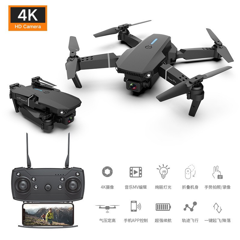 Cross-border foreign trade drone dual camera aerial photography obstacle avoidance remote control aircraft E88 folding quadcopter toy
